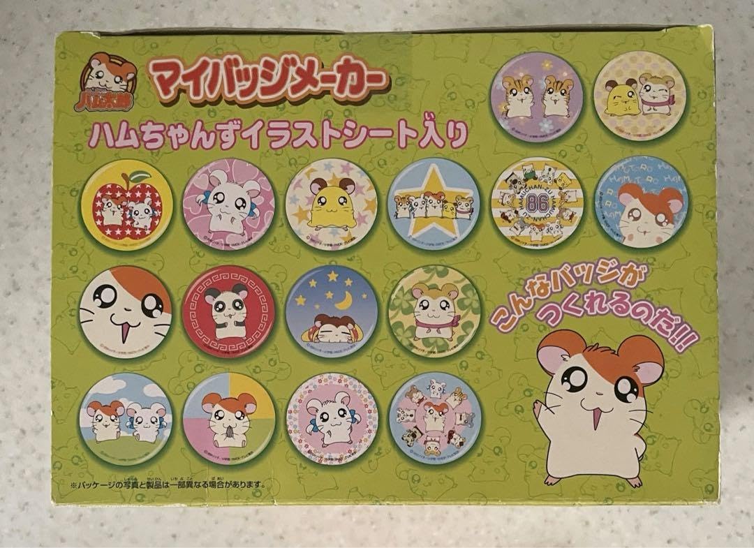 未使用 当時物 とっとこハム太郎 P&G Wチャンス オリジナルマグ 当選品 未使用 当時物 とっとこハム太郎 P&G Wチャンス オリジナルマグ
