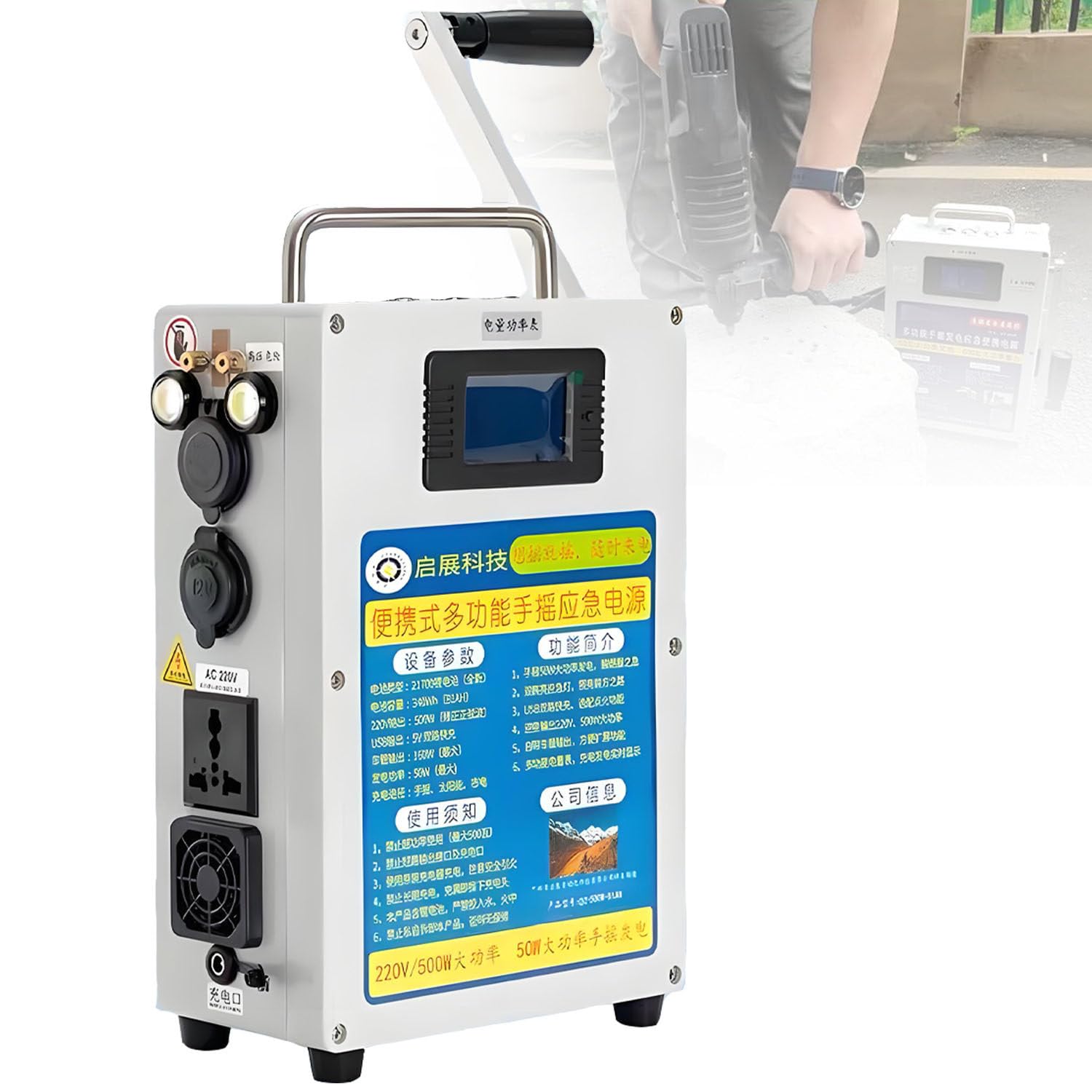 Generatore ad Alta Potenza, generatore a manovella per Esterni di Grande capacità 220V/110V 200W/500W, Strumento di Illuminazione di Emergenza, generatore Portatile a manovella 46AH/500W