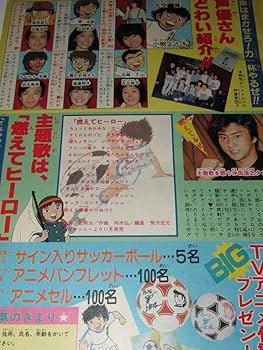 【当時物美品】週刊 少年 ジャンプ 1983年45号 漫画 アニメ 当時物美品】週刊 少年 ジャンプ 1983年45号 漫画 アニメ - メルカリ
