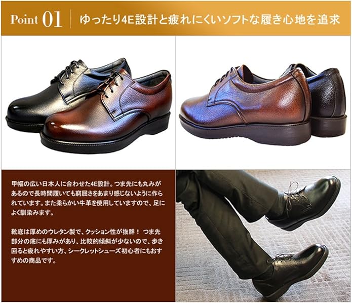 Kitajima 北嶋製靴 4e 5 5cmヒールアップ 911 本革シークレット 牛革ソフトシボ仕上げ 割引クーポン 本革シークレット
