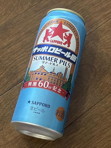 Amazon.co.jp: サッポロ サッポロビール園 サマーピルス [ ビール