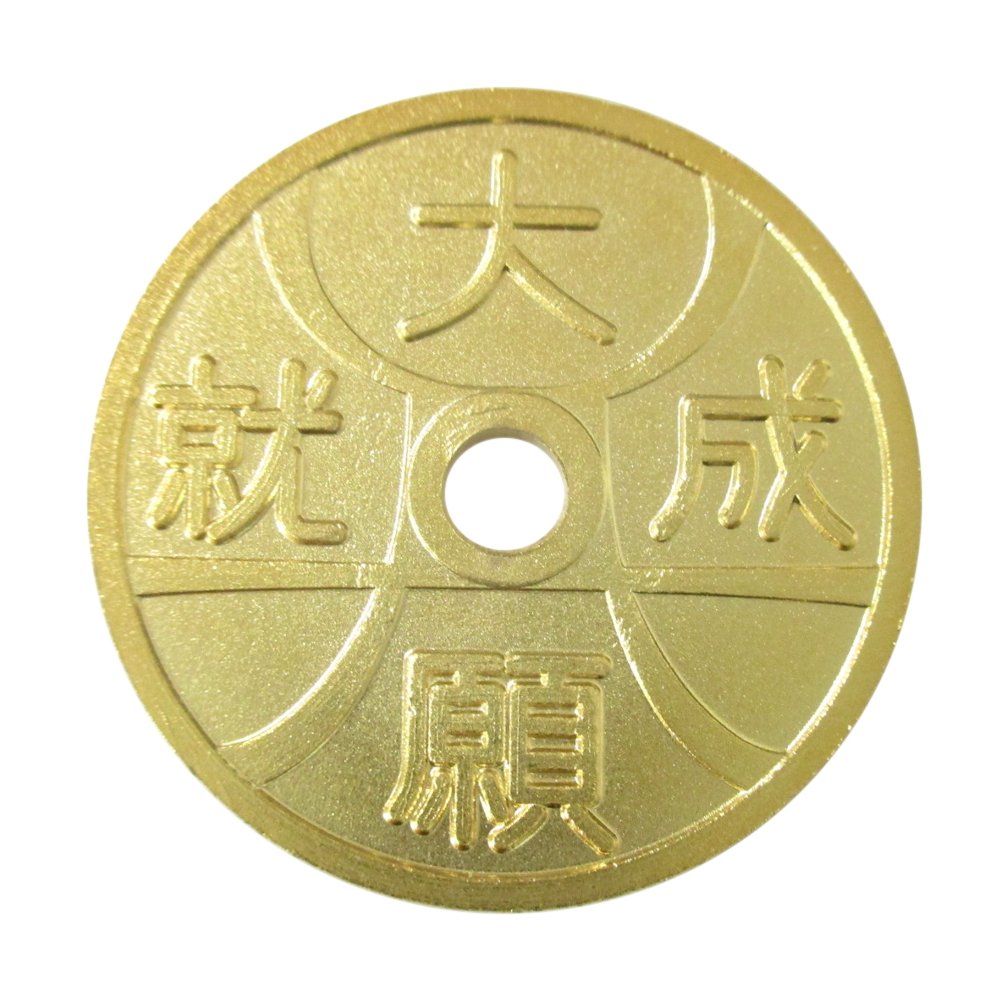 絵銭 おかめ☆大福二神 母錢樣／美品／江戸時代／福銭／お守り銭／福銭