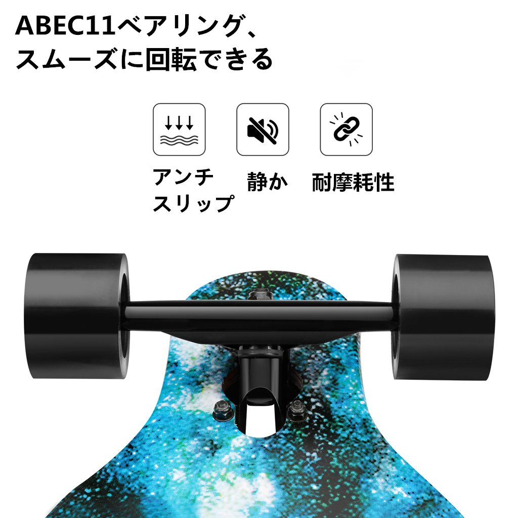 Amazon | enkeeo ロングスケートボード ドロップスルー コンプリート