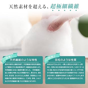 丸洗い可 オールシーズンケット お得なペア2枚セット肌触り抜群 肌掛け布団⑥ 61vHb8xKrSL._UF350,350_QL80_.jpg