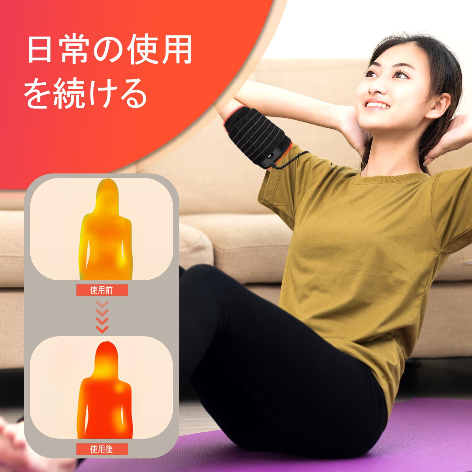 Amazon.co.jp: Heathredy 近赤外線ライト腕ベルト 赤色ライトLED腕