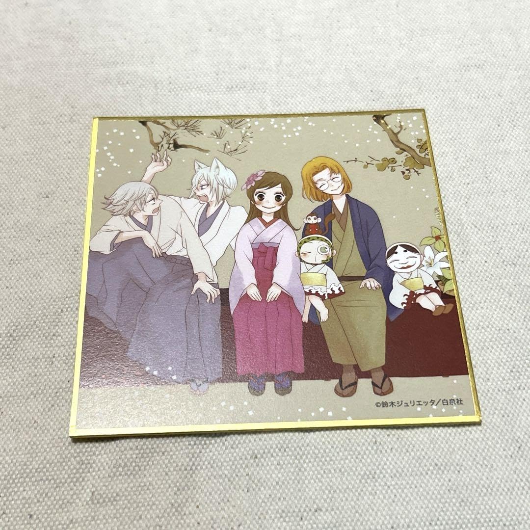 Amazon.co.jp: 花とゆめ展 神様はじめました ブラインドミニ色紙