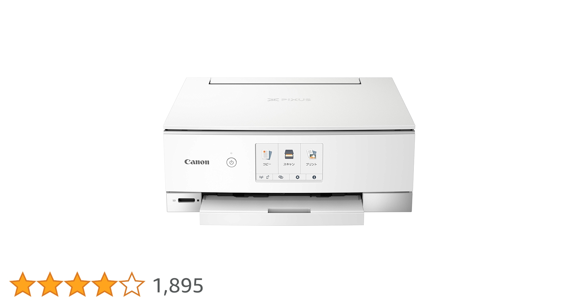 Amazon.co.jp: 旧モデル Canon プリンター A4インクジェット複合機