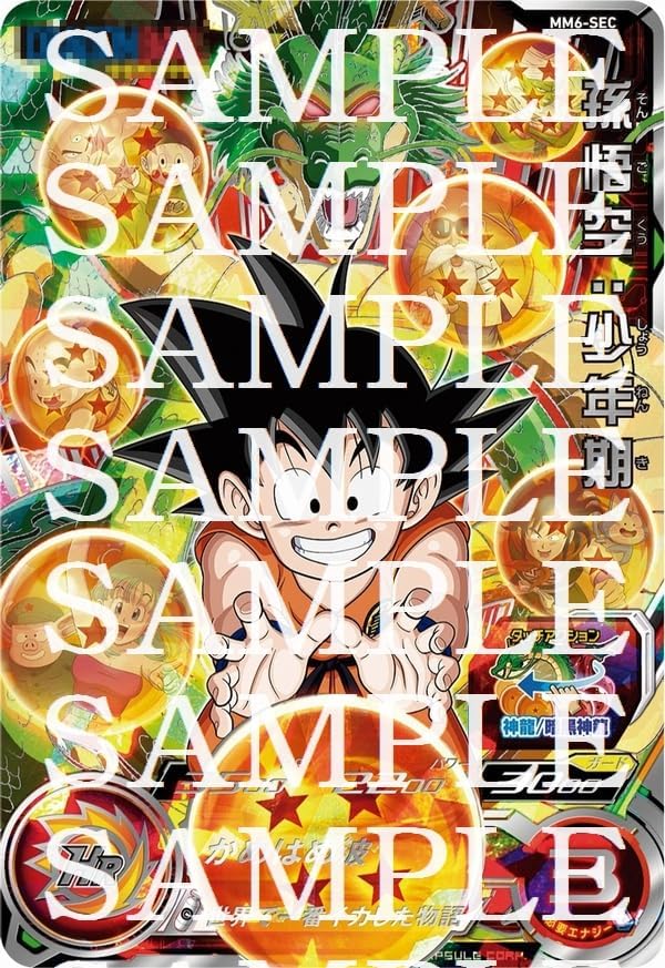 ペルソナ5トランプ　エムホールデム　コラボ争奪戦 【新品未開封】【非売品】 ♥♤コラボ紹介その1♧♢ 『ペルソナ5 ザ・ロイヤル』コラボにて