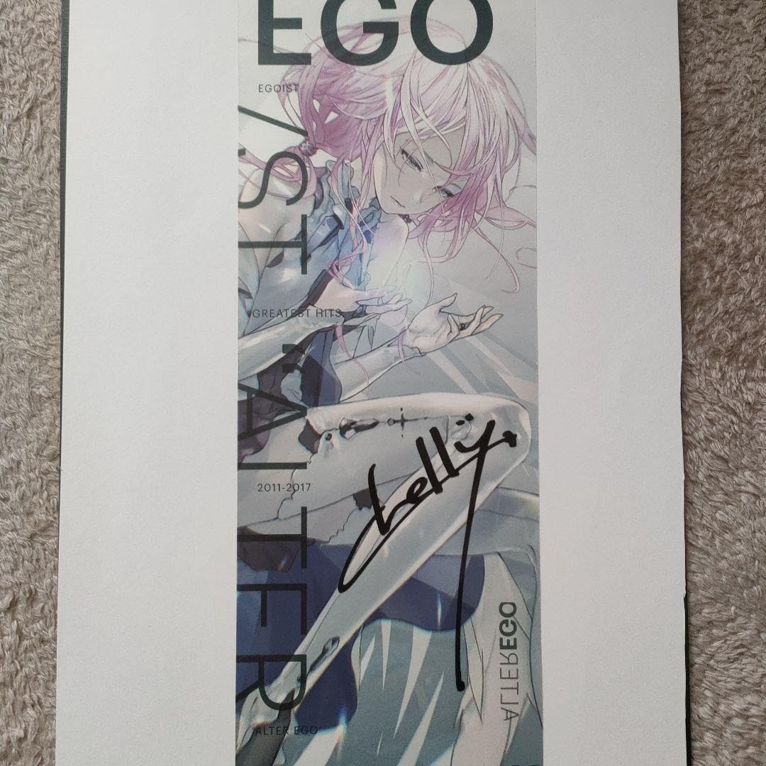 Amazon.co.jp: EGOIST chelly 直筆サイン入りクリアポスター SHD4AY48 