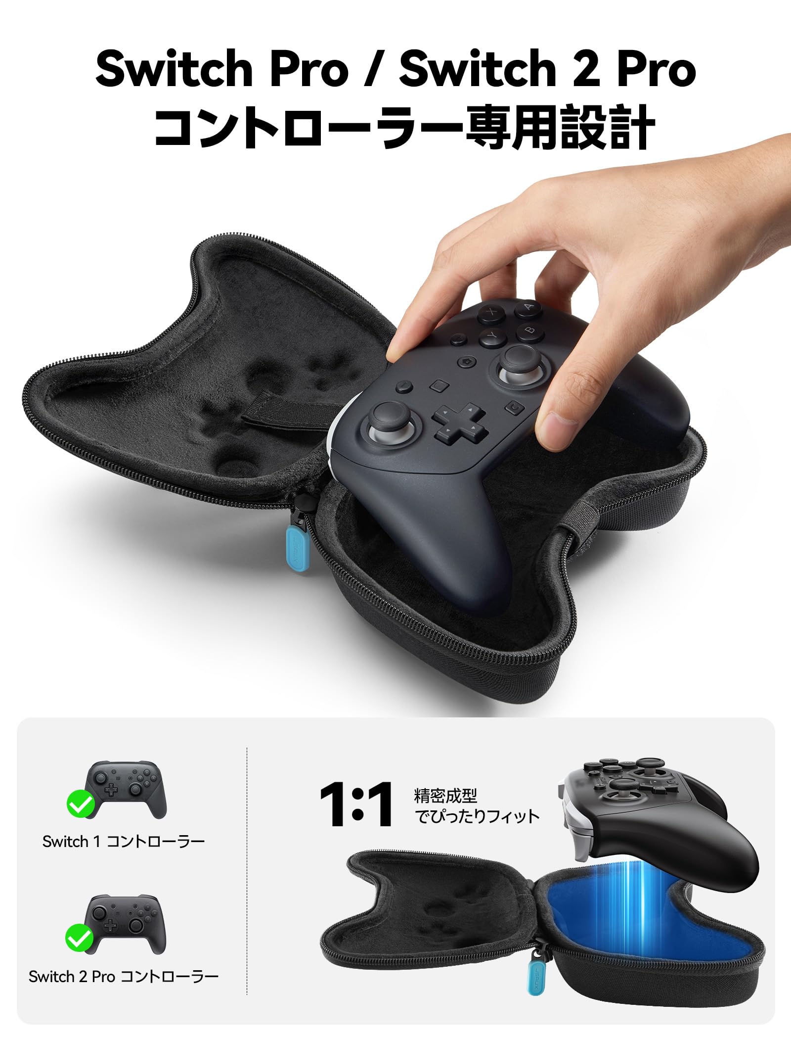 Amazon.co.jp: JSAUX プロコンケース Switch 2 Pro対応 スイッチ 2