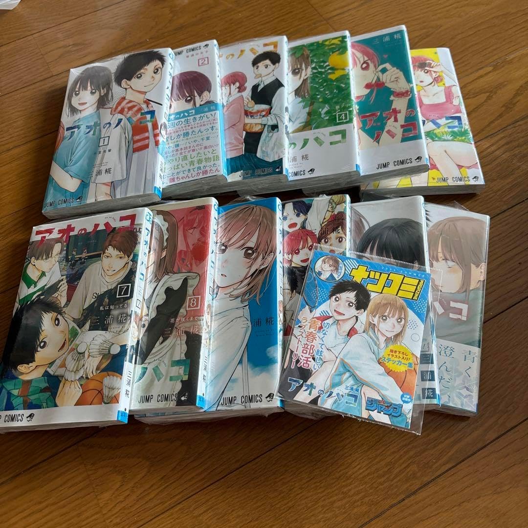 アオのハコ 全12巻セット アオのハコ 1〜12巻セット アオ