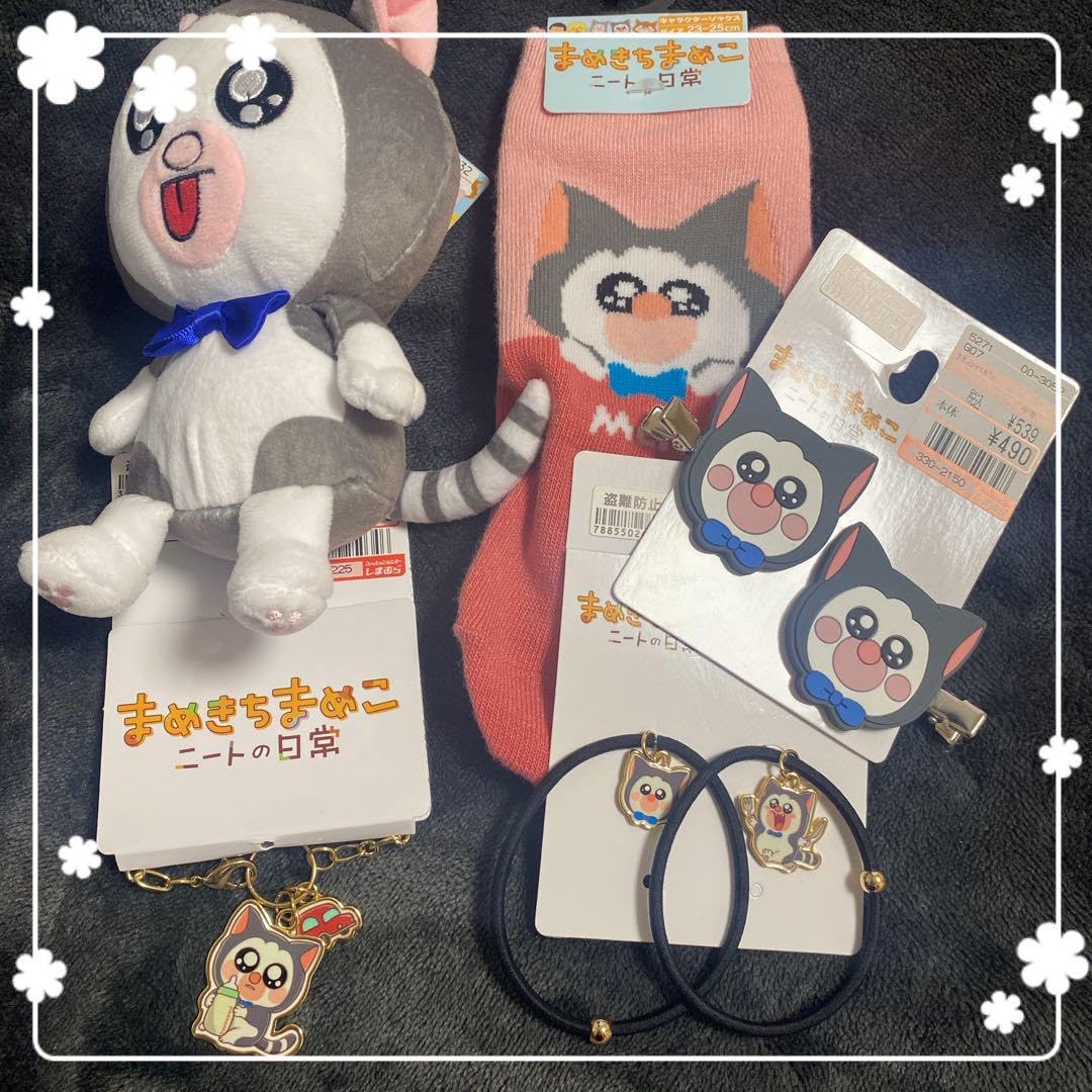 Amazon.co.jp: まめきちまめこ メロ メーチー ぬいぐるみ 靴下 前髪