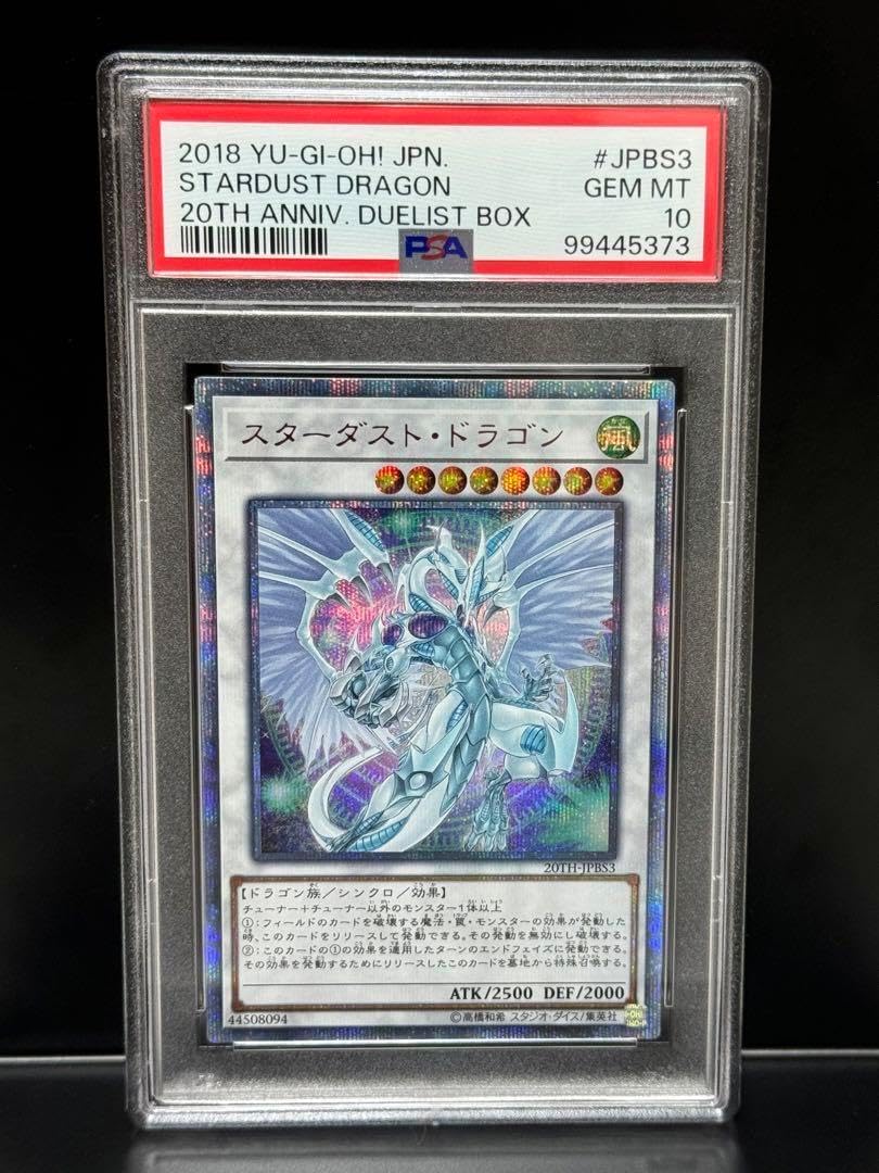 裏センタリングずれエラー】オーヤマのピカチュウ 拡張シート第3弾(緑