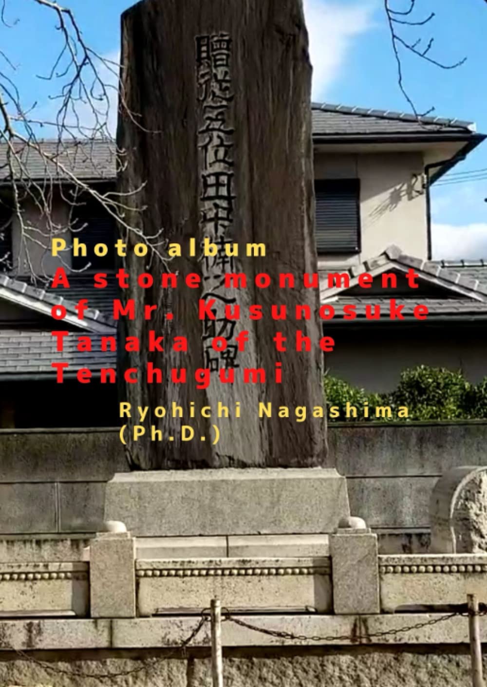 Album photo de monument de pierre Tanaka Tenchugumi livre histoire samouraï restauration Meiji