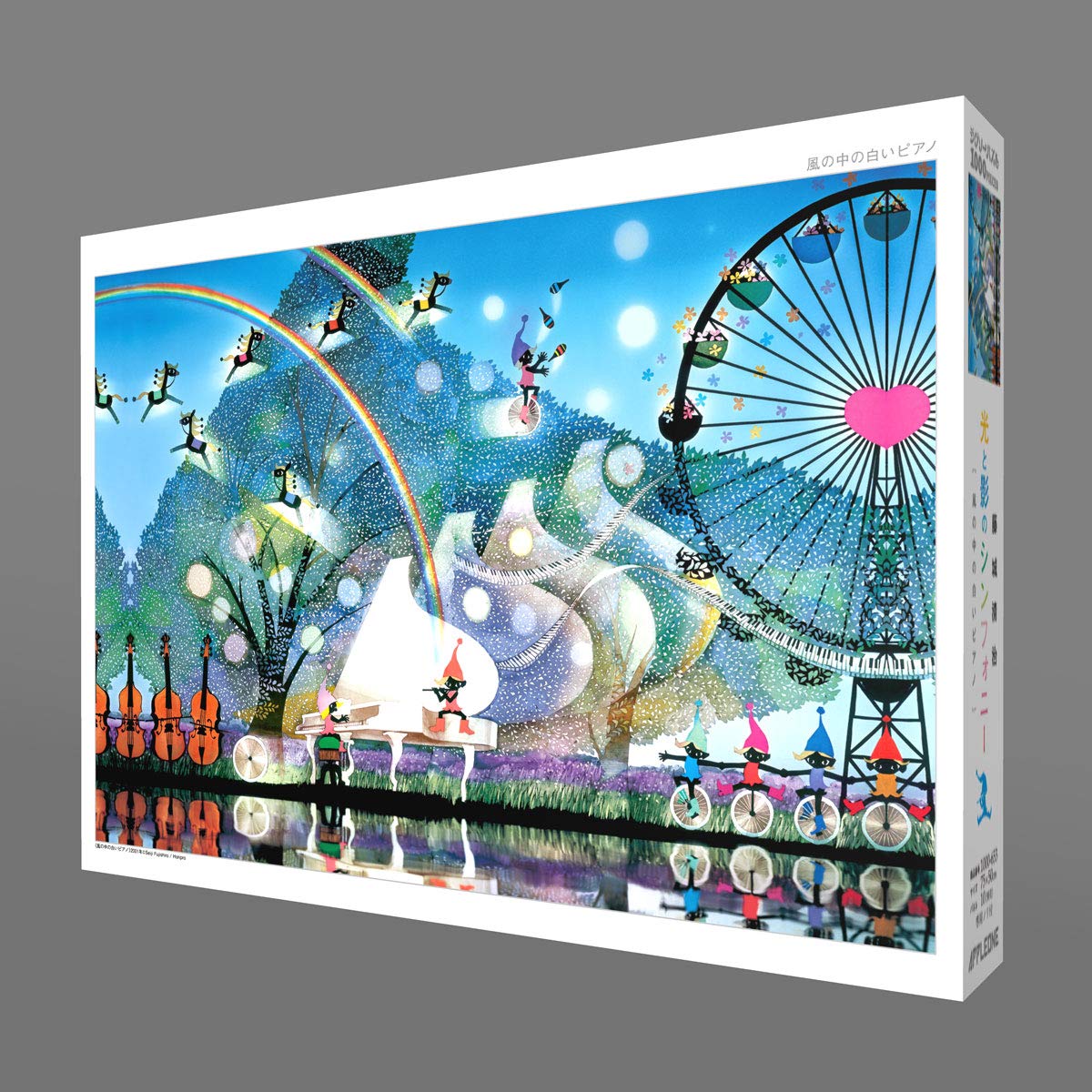 Amazon | 1000ピース 風の中の白いピアノ(50x75cm) | ジグソーパズル