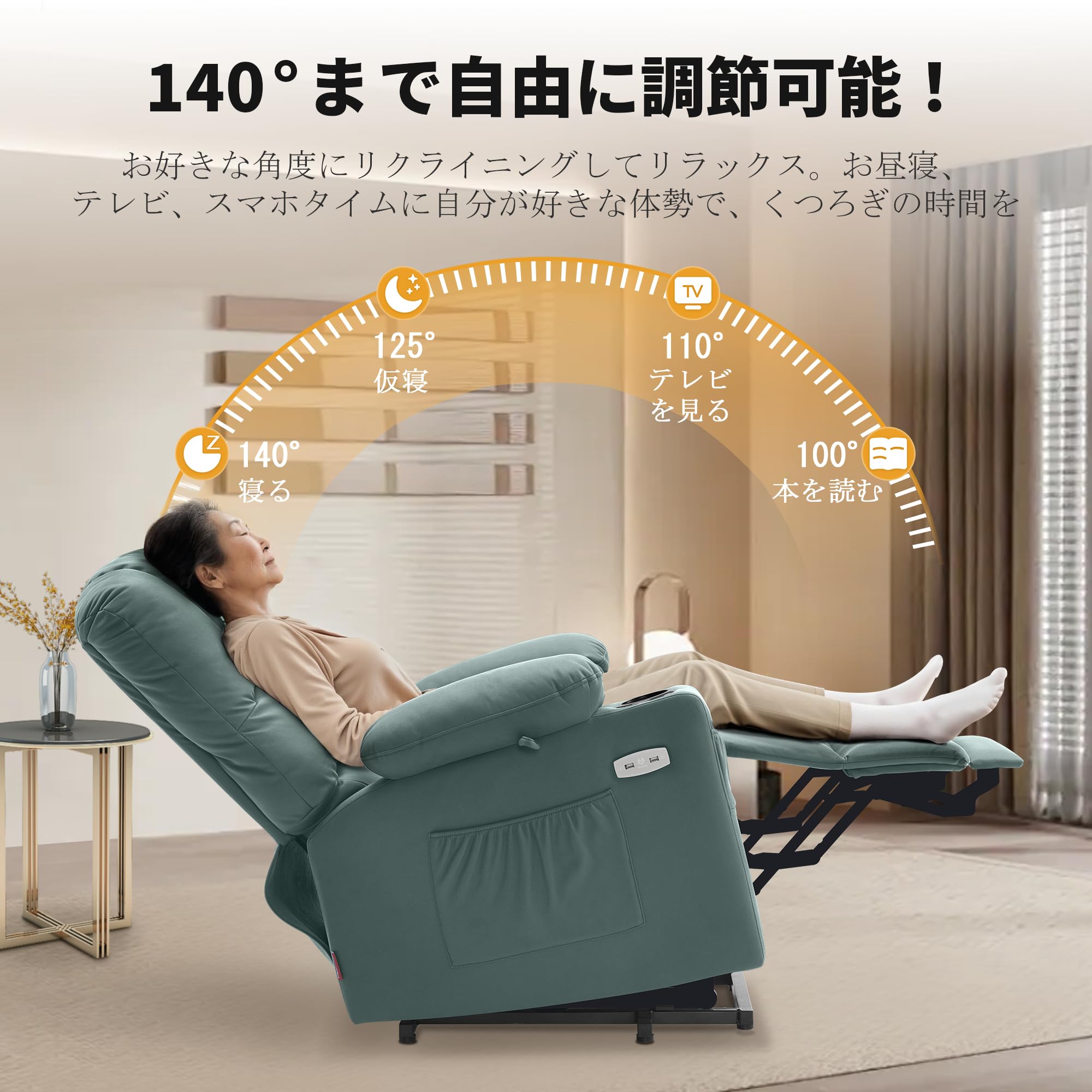 Amazon|Mcombo 電動リクライニングチェア ソファー 起立支援 Amazon|Mcombo 電動リクライニングチェア ソファー 起立支援