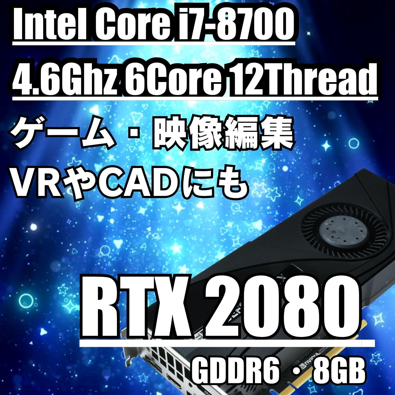 Amazon.co.jp: 【整備済み品】ゲーミングPC デスクトップ パソコン 
