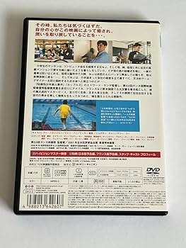 Amazon.co.jp: ヤンヤン 夏の想い出 DVD 0000 : おもちゃ