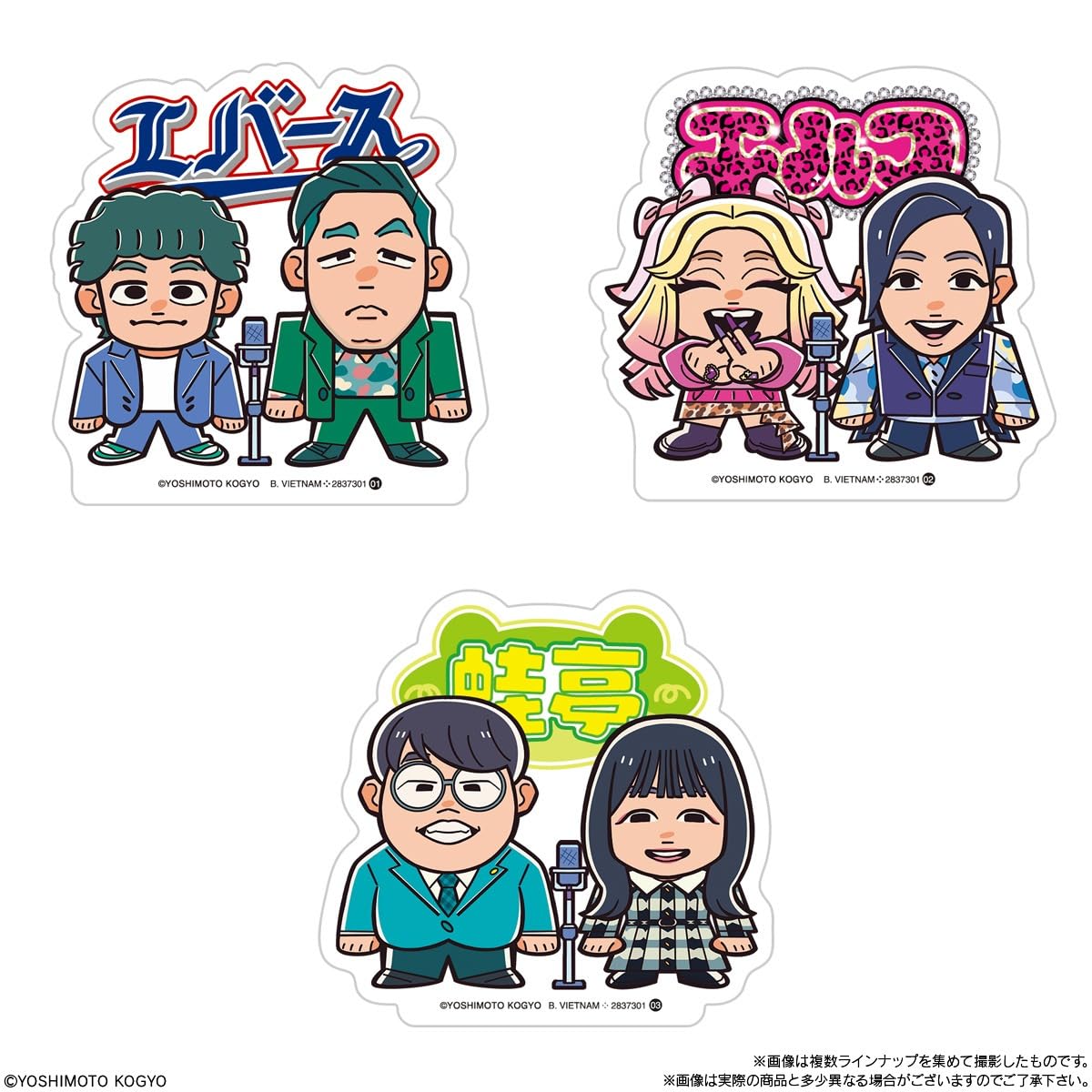 baseよしもとb研プロ芸人チップスカードホルダー&カードセット| ヤマダ