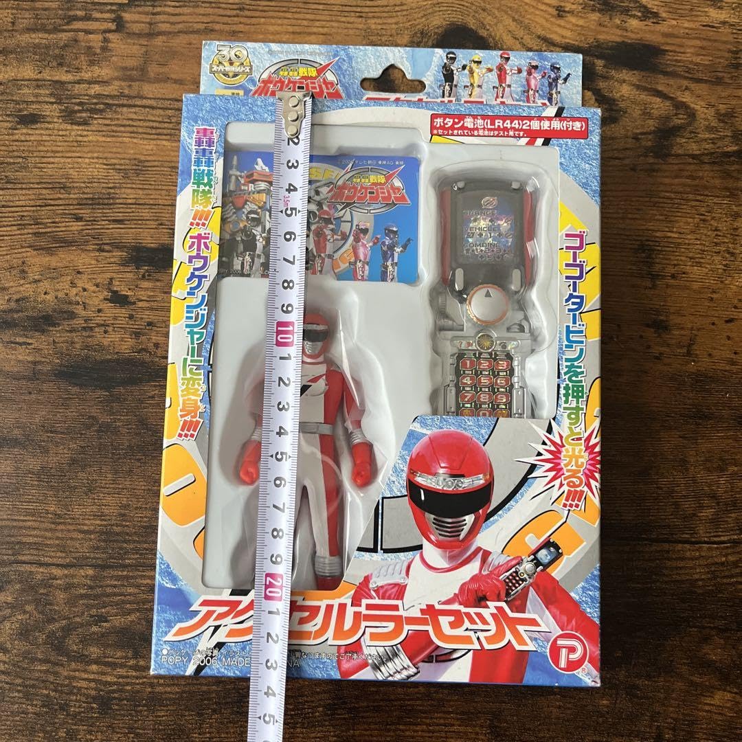 Amazon.co.jp: 轟轟戦隊ボウケンジャー アクセルラーセット☆ : ホーム