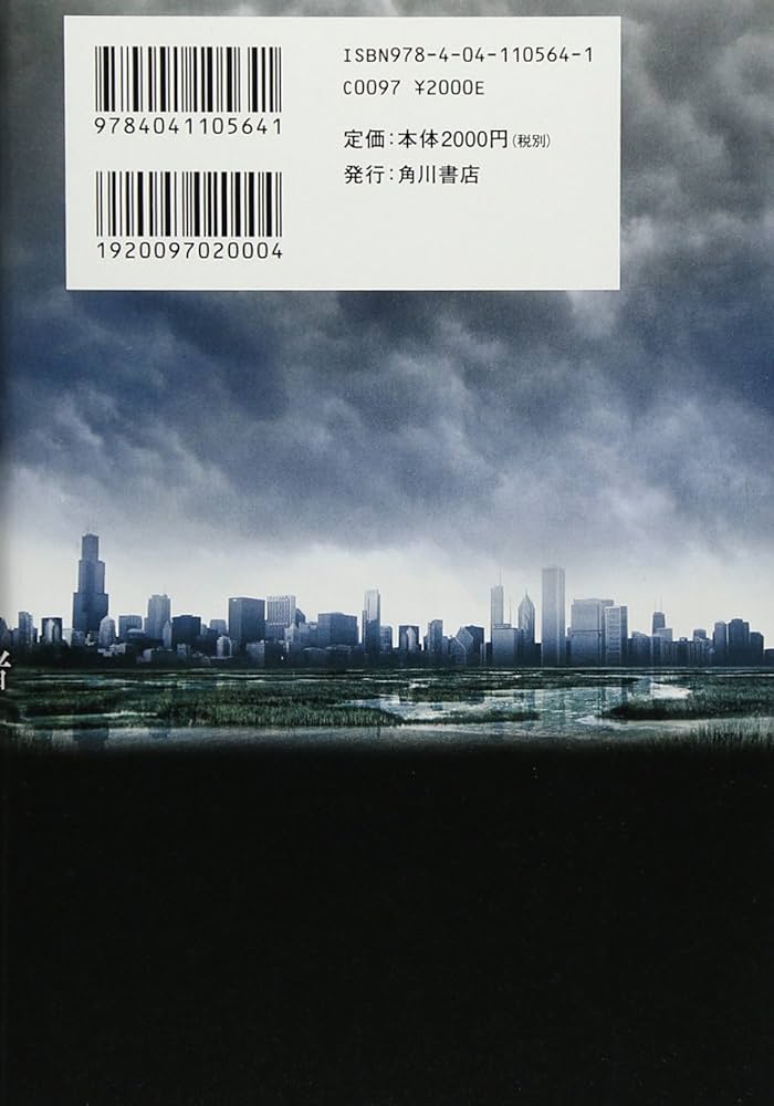 ヴェロニカ・ロス直筆サイン入り超 特大写真…ダイバー・ジェント作者… ダイバージェント 異端者 (海外文学) | ベロニカ・ロス, 河井