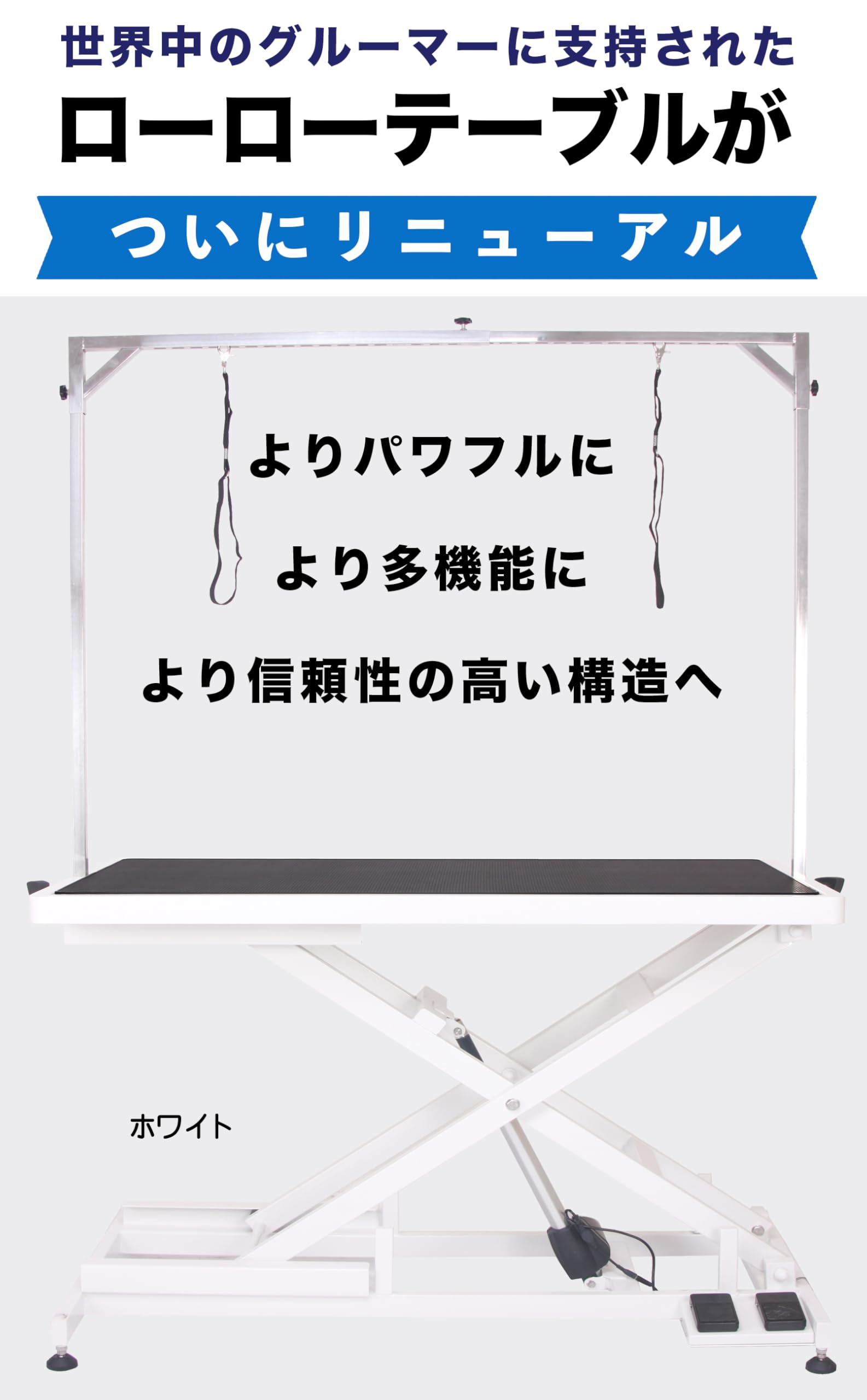 Amazon.co.jp: 電動昇降式 トリミングテーブル X型脚構造 高さ29