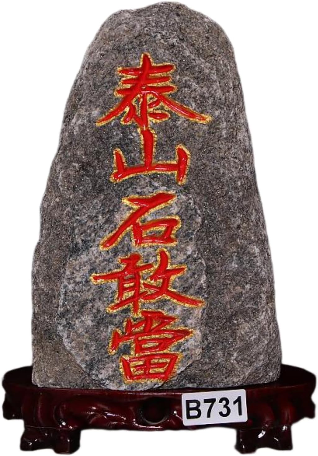 Fengshui Attracting Wealth for Living Room Bedroom Decorations,泰安泰山石敢当 Taishan Shigandang Statue 镇宅室内家用天然原石