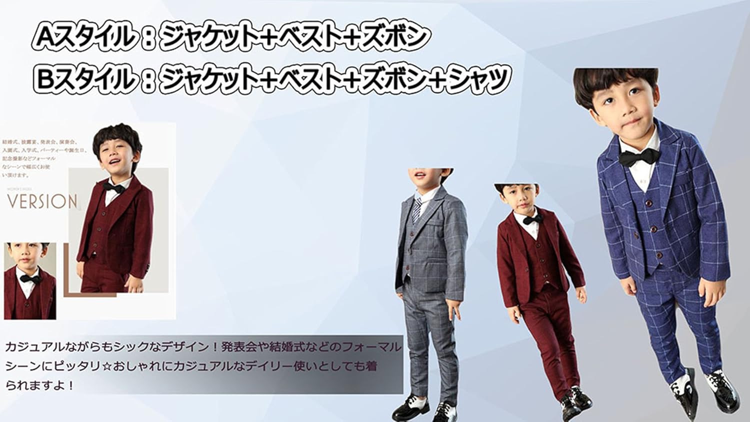 BEIBANG] バイバン 男の子 スーツセット 卒業式 フォーマル 入学式 
