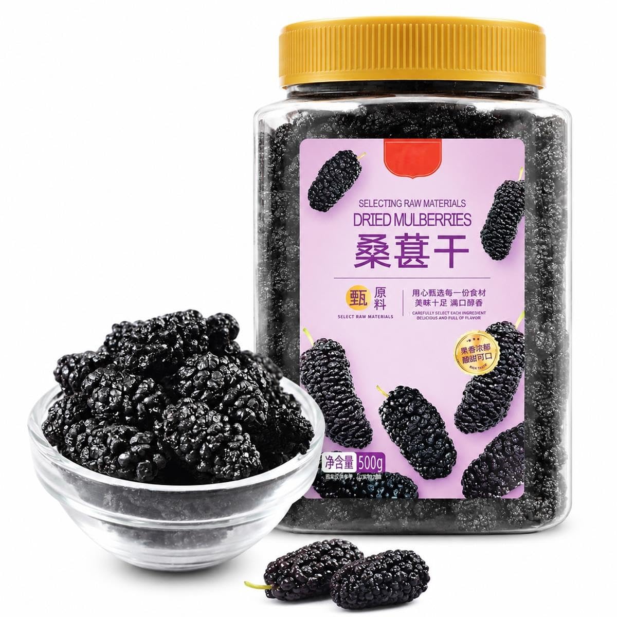 Gelsi Essiccati, Frutti Di Gelso Nero, Snack Alla Frutta, Vasetto 500g