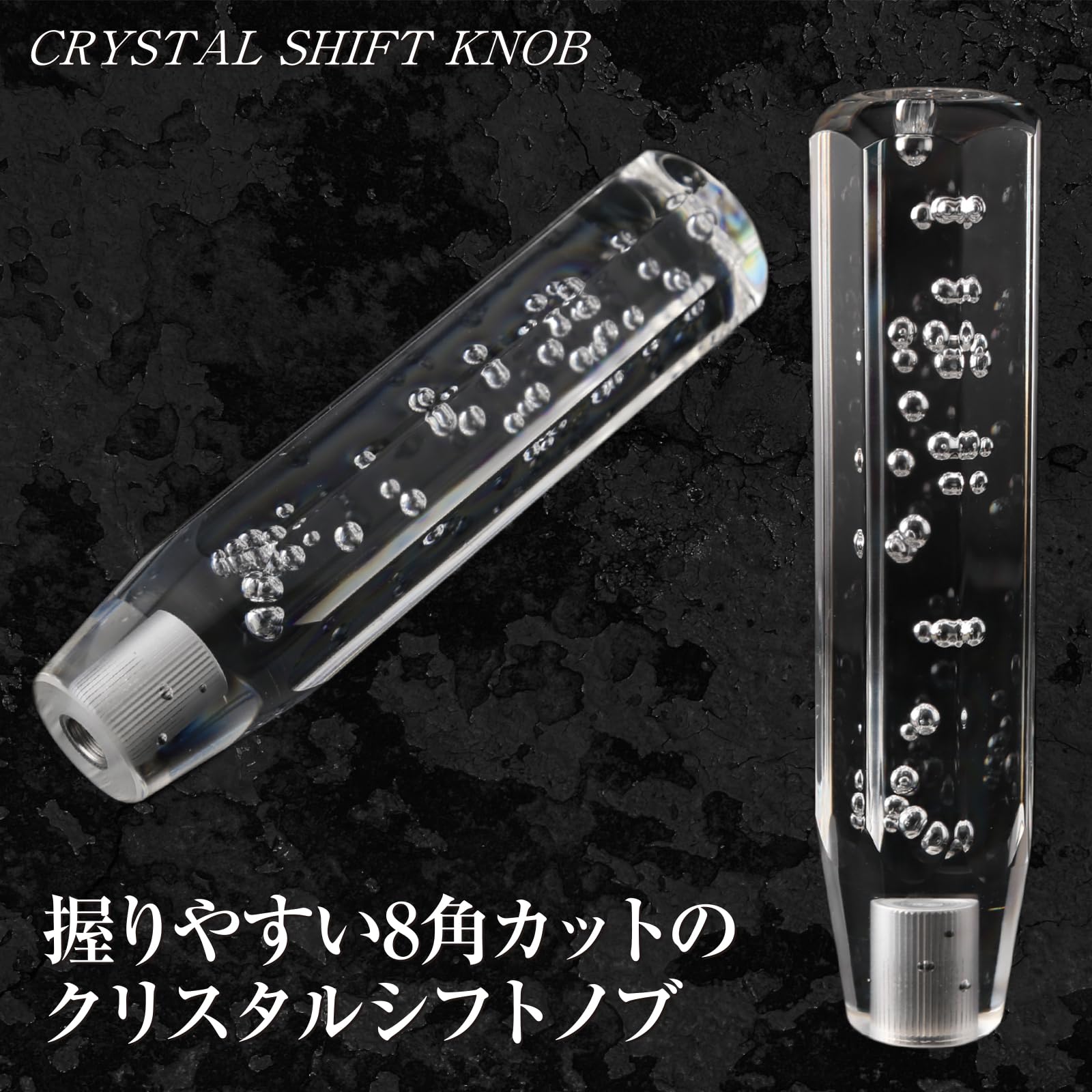 Amazon.co.jp: RYASHOP クリスタルシフトノブ シフトノブ 泡入り