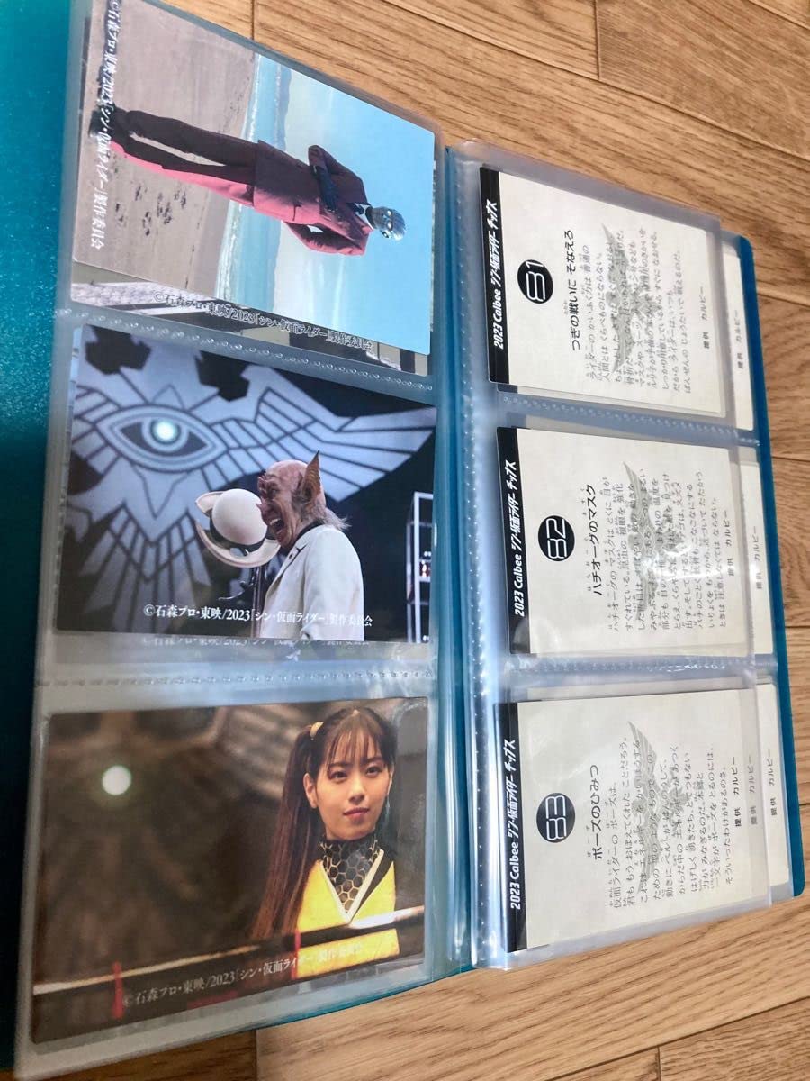 シン・仮面ライダーチップス カード 48種 フルコンプ セット 新品即決 送料無料 シン ・ 仮面ライダー チップス シン仮面ライダーチップス 貴重レア シン仮面ライダーチップス48種フルコンプ\u0026ラッキーカード