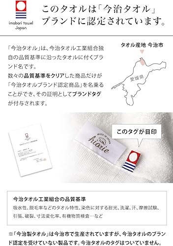 Miniatura 3 de Imabari - Juego de toallas de baño de 2 piezas, toallas japonesas, rosa, 100% algodón, de secado rápido, ligero, patrón caribeño, tamaño 23.6 x 45.6