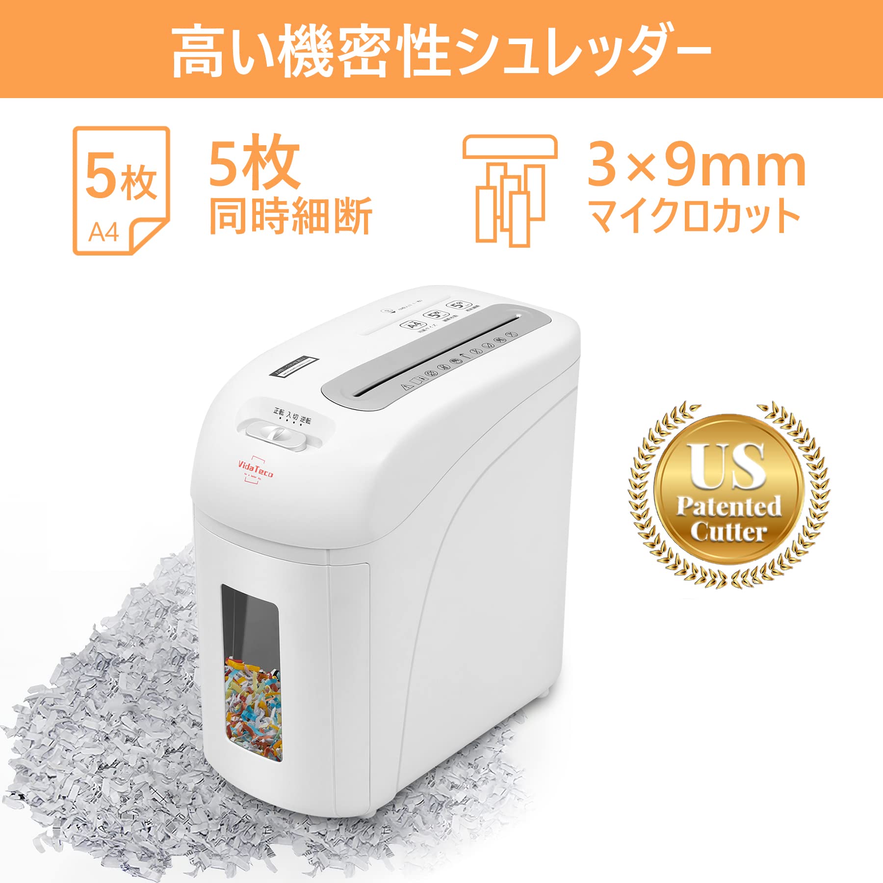 VidaTeco シュレッダー 同時細断 家庭用 電動 A4コピー用紙 業務用 Amazon.co.jp: シュレッダー VidaTeco 電動 業務用シュレッダー