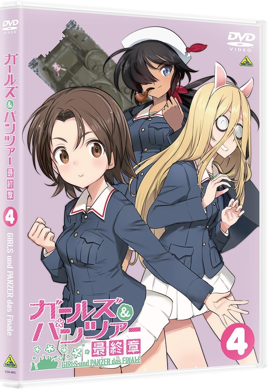 新品未開封★ガールズ＆パンツァー 最終章 第4話 [DVD] 渕上 舞 (出演) Amazon.co.jp: 未開封ガールズ＆パンツァー 最終章 第4話 [DVD