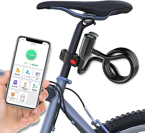Amazon バイク ロック チェーンロック 自転車 スマートロック 指紋認証 ワイヤーロック 長1500mm 横断面直径12mm 自転車用ケーブル ロック Usb充電式 頑丈 盗難防止 防水 おしゃれ Diy 工具 ガーデン