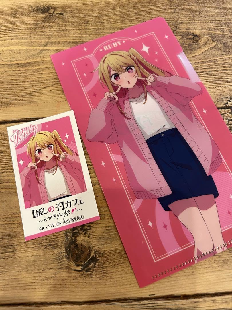Amazon.co.jp: 推しの子 星野ルビー 特典 カフェ クリアファイル