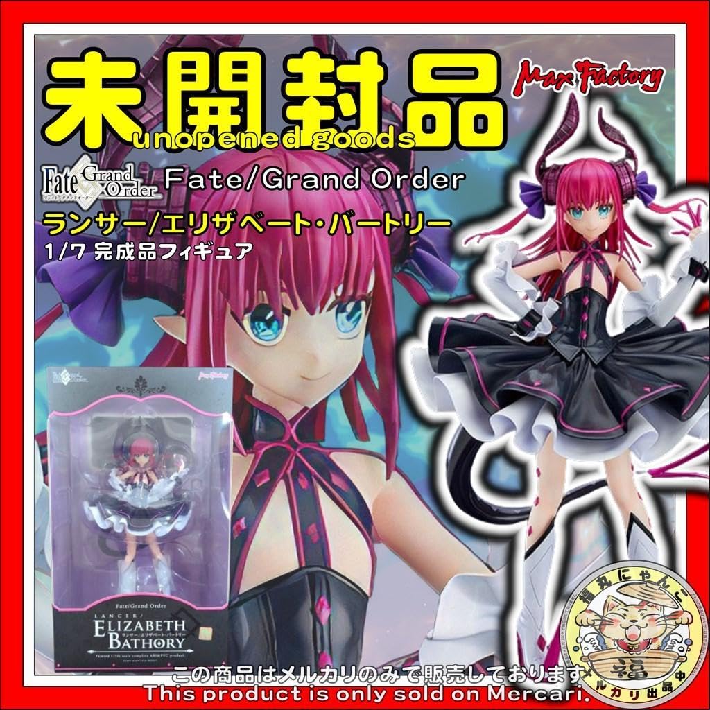 Fate/Grand Order ランサー/エリザベート・バートリー 1/7 AmiAmi [Character & Hobby Shop] | [Exclusive Sale] Fate