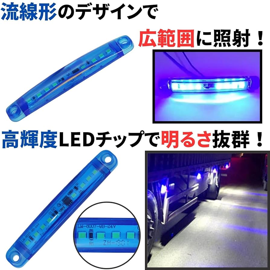 こう　極小ミニ　サイドマーカーランプ　25個 こう 極小ミニ サイドマーカーランプ 25個 こう 極小ミニ サイド