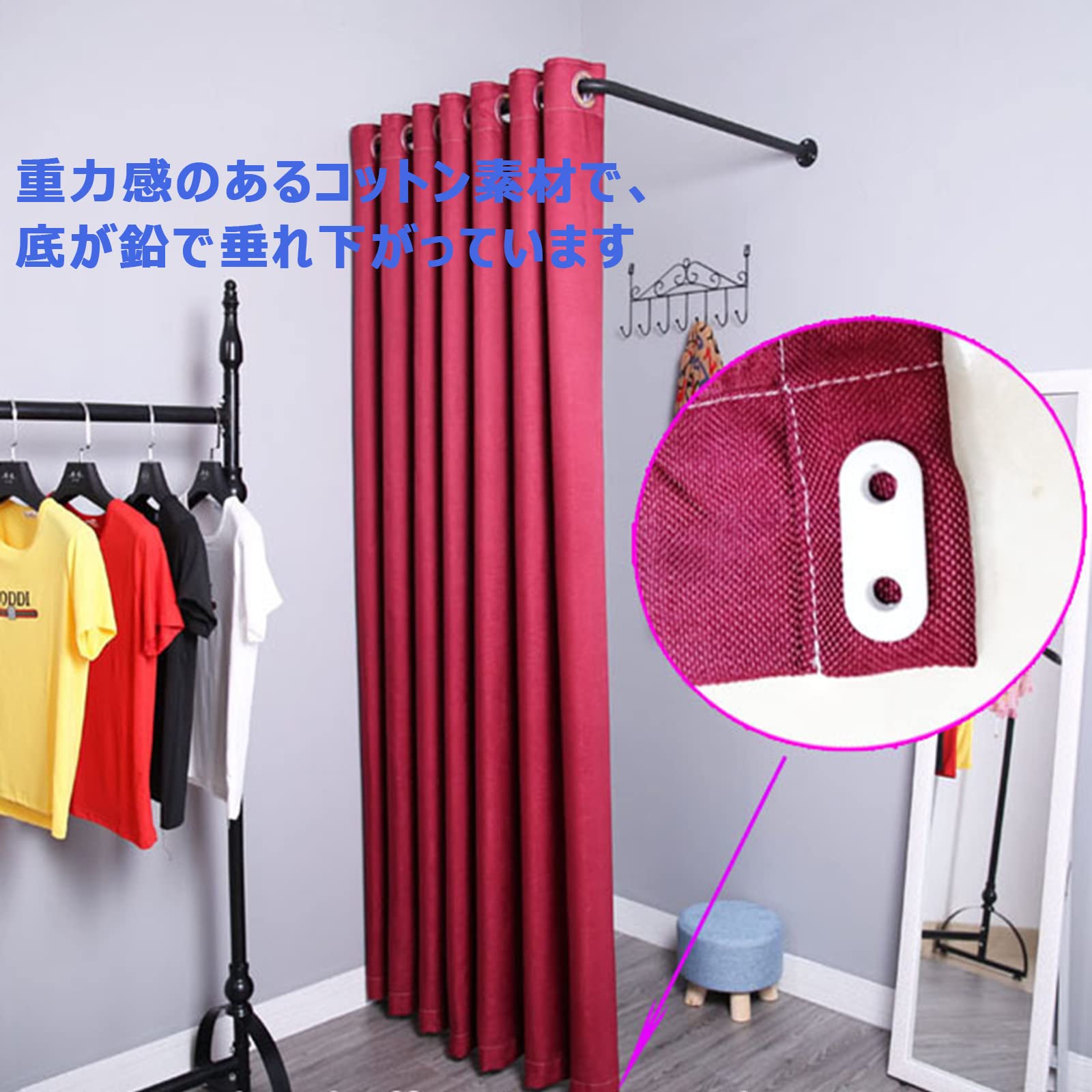 Amazon.co.jp: YOYAWB 試着室カーテンレール 衣料品店更衣室 壁掛け式