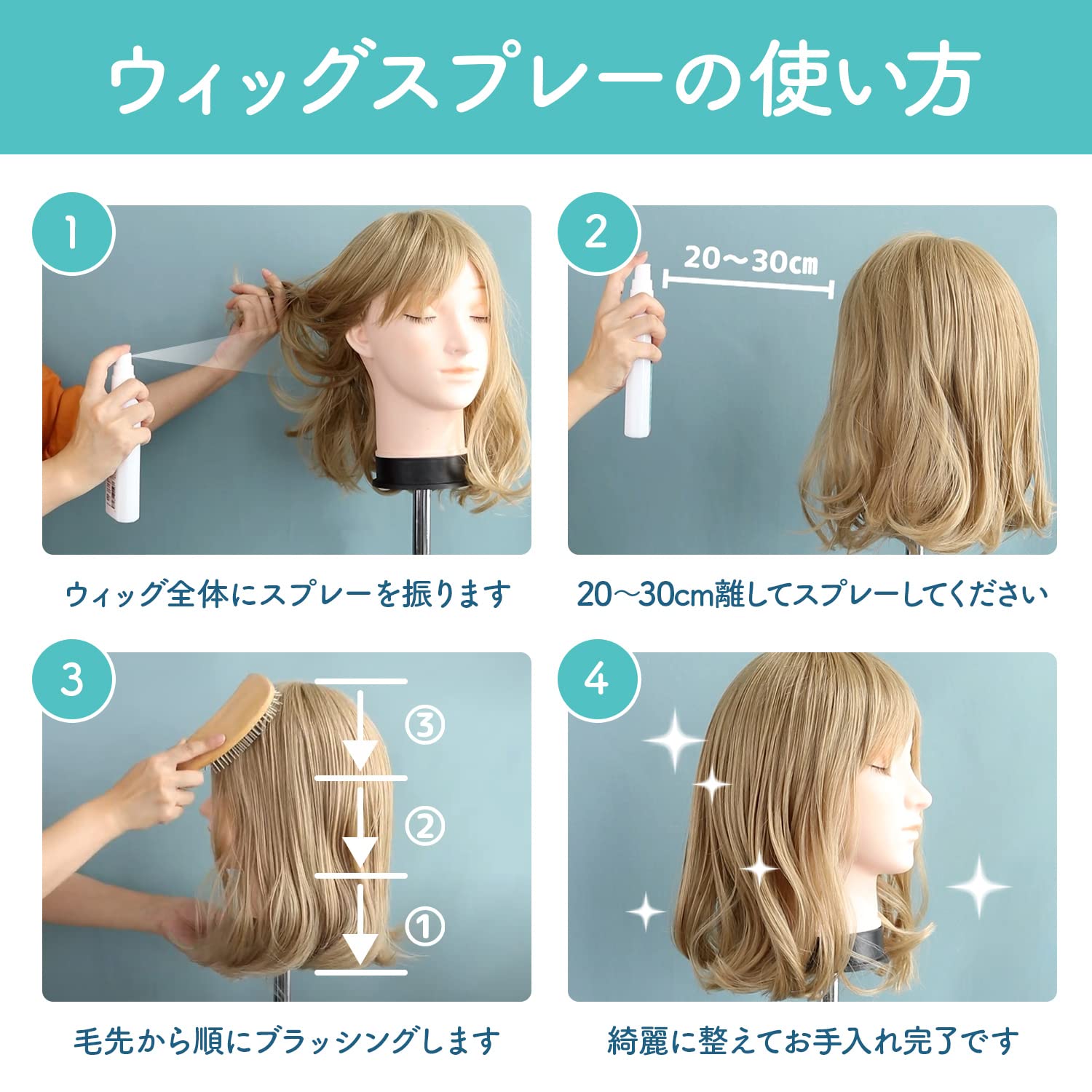 Amazon.co.jp: [クラッセ] ウィッグ専用 シャンプースプレーセット