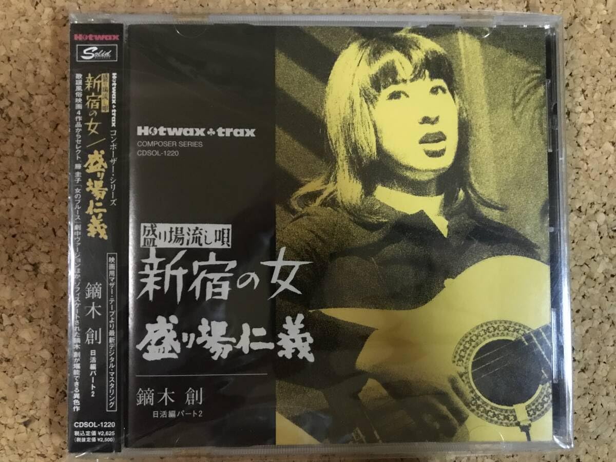 「真作」藤飯治平　花売る少女　リスボン　1970 真作」藤飯治平 花売る少女 リスボン 1970 真作」藤飯治平 花