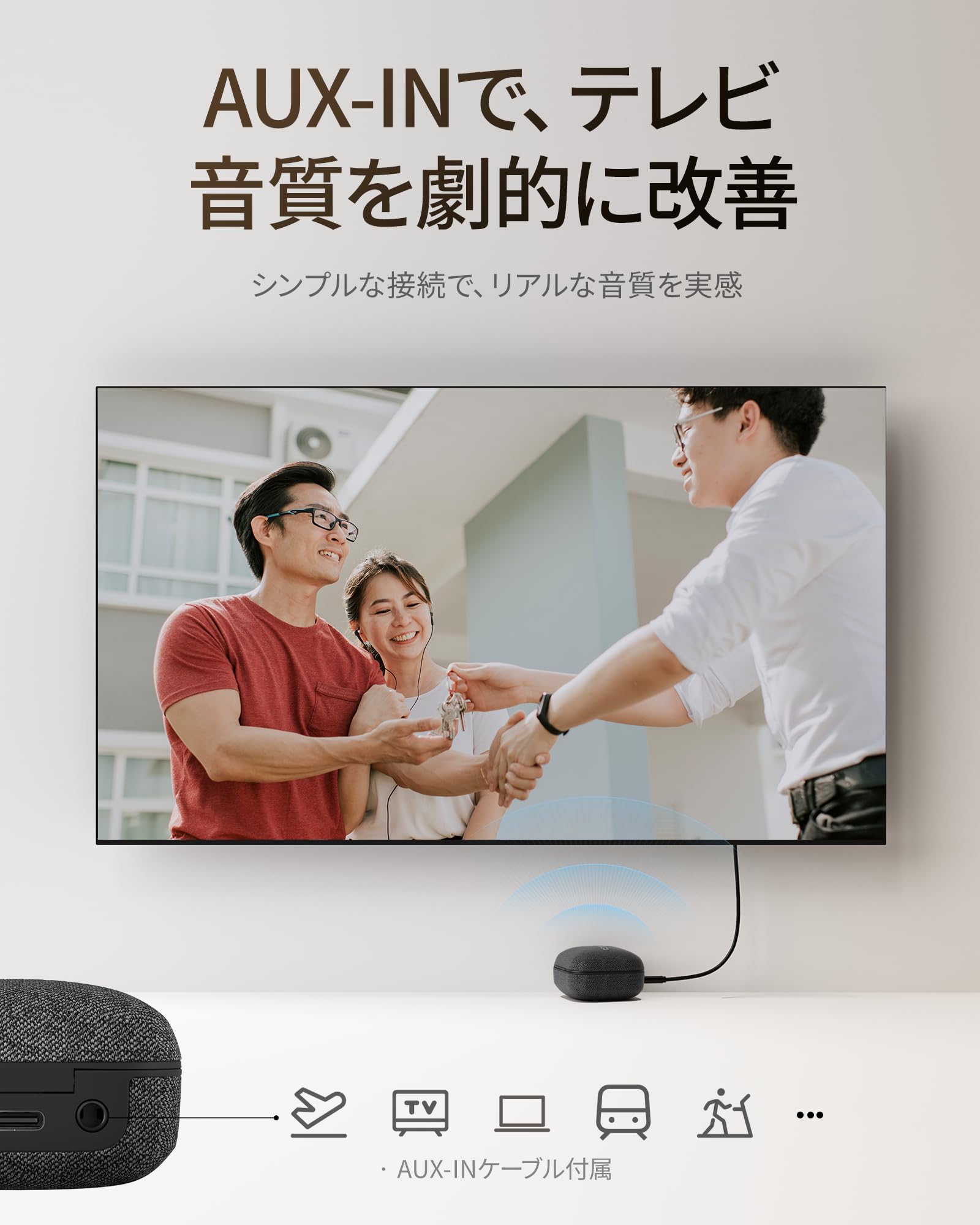 Amazon.co.jp: 【Cearvol Wave Lite】集音器 聴覚アンプ AUX-INテレビ