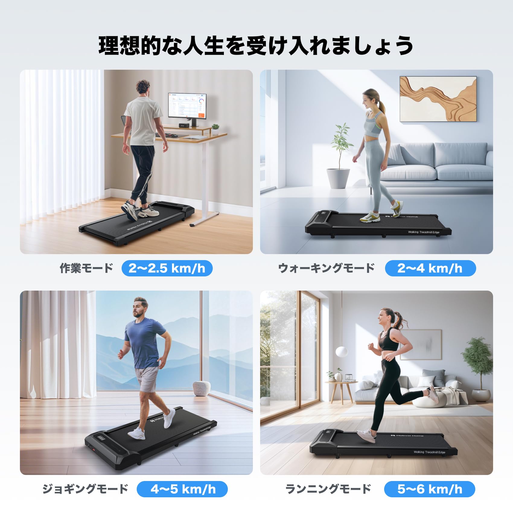 Amazon | Mobvoi ランニングマシン ルームランナー トレッドミル