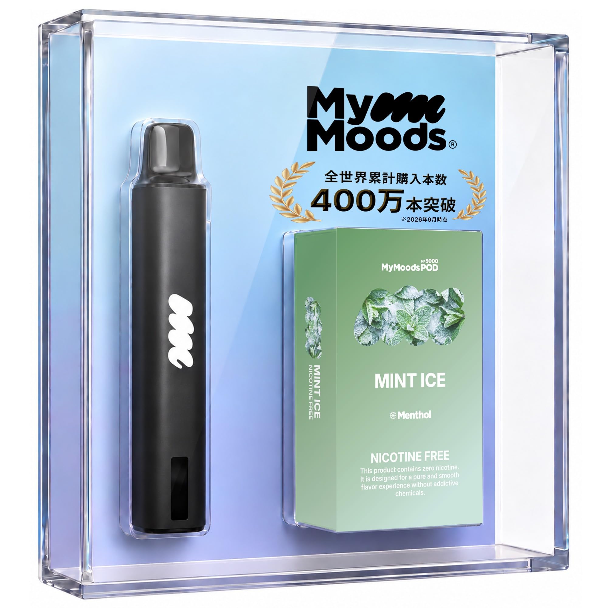 Amazon | MyMoods VAPE スターターキット ミントアイス ニコパフ