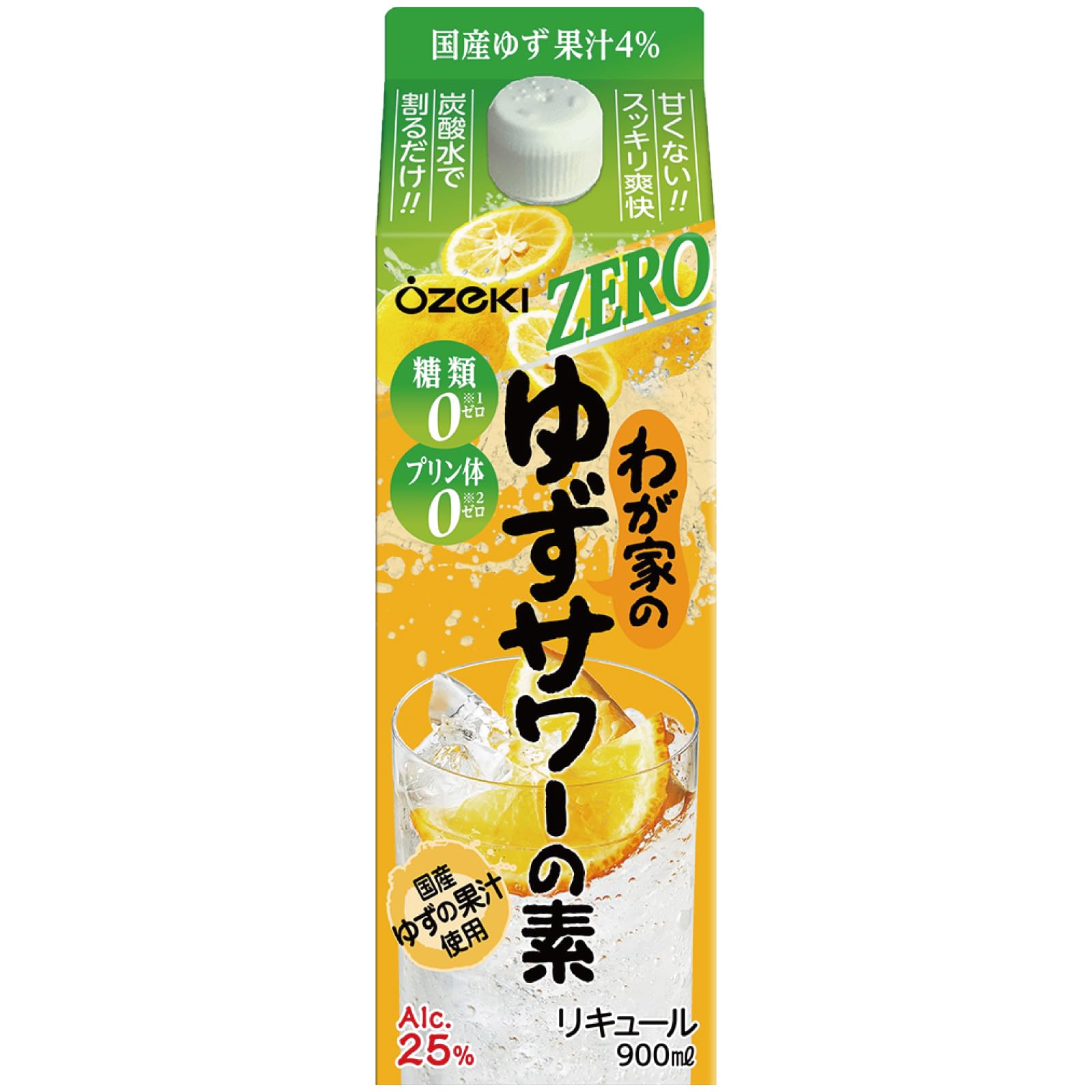 【ゆず】限定品 数量限定】大人のCRAFT無糖サワー高知ゆず 5月1日新発売