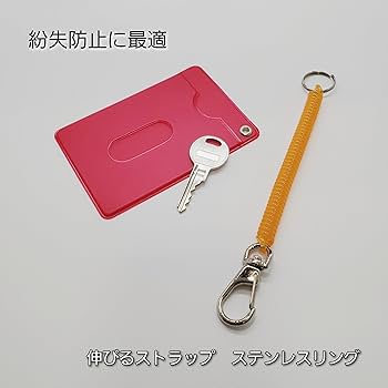 Amazon.co.jp: BeyonMind 伸びるストラップ ステンレスリング