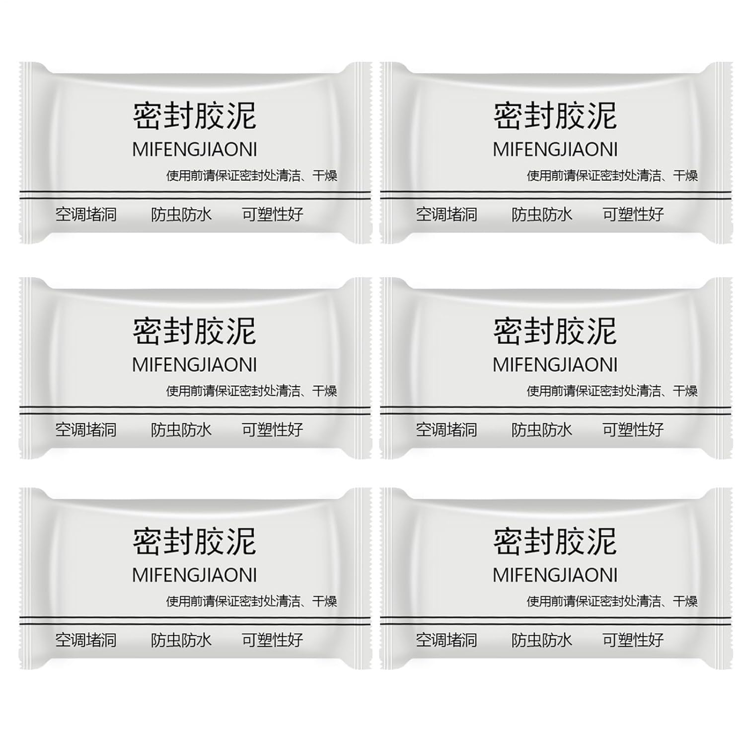 Wall Mud,Waterproof Sealant for Holes - Wall Hole Sealing Glues Household Air-Conditioning Mending Hole Sewer Pipe Sealing Mud