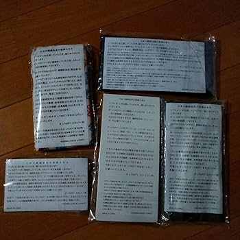 B'zさん　ファンクラブ　手帳 2199316831.jpg?1709860555