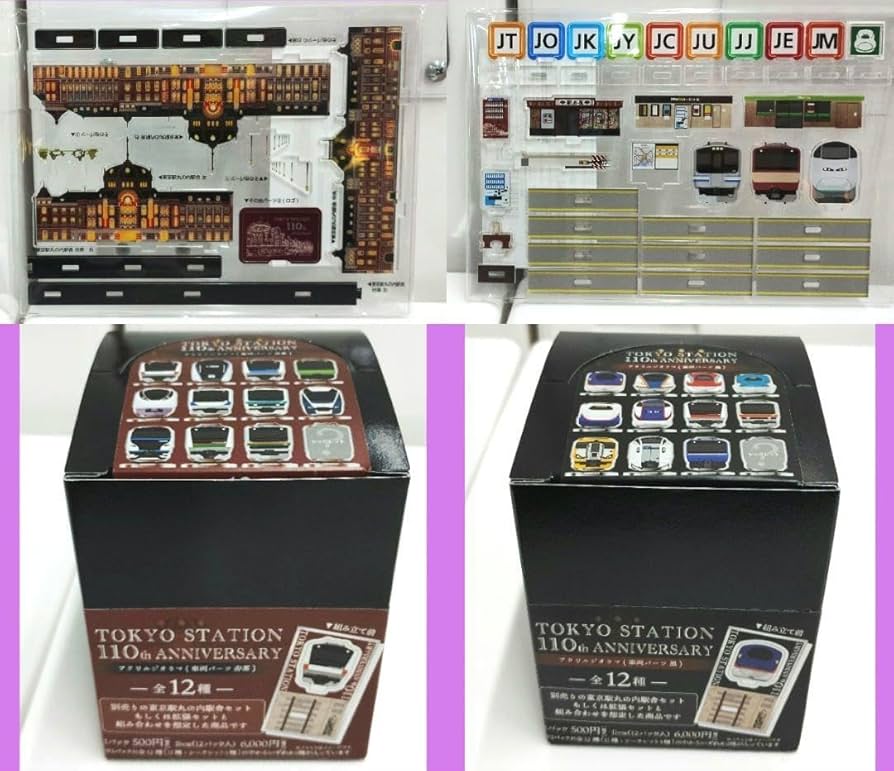 東京駅開業110周年記念 アクリルスタンドセット 東京駅開業110周年記念 アクリルジオラマ アクスタ 京葉線
