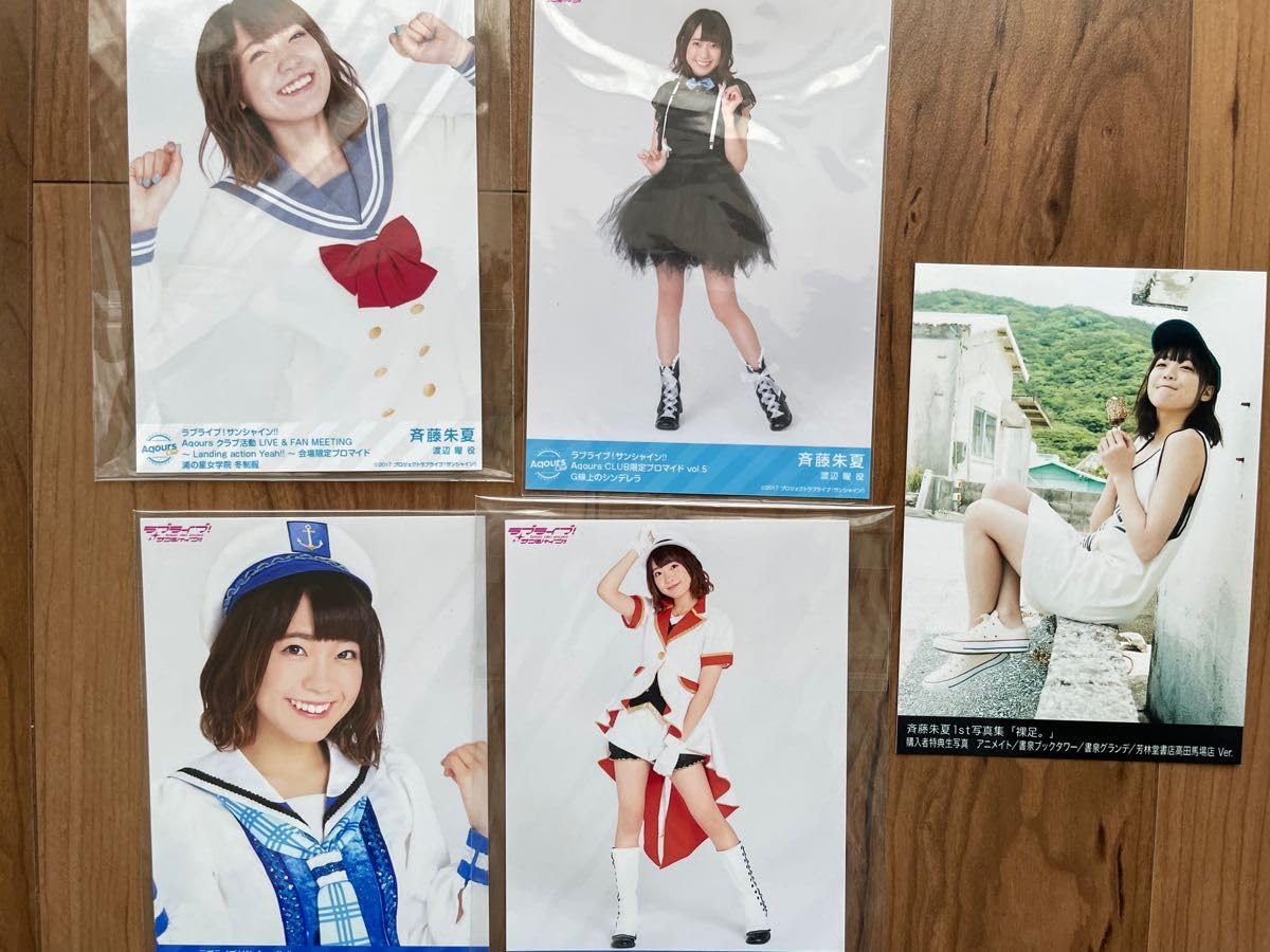 斉藤朱夏　ブロマイド　56種セット 斉藤朱夏ブロマイド56種セット